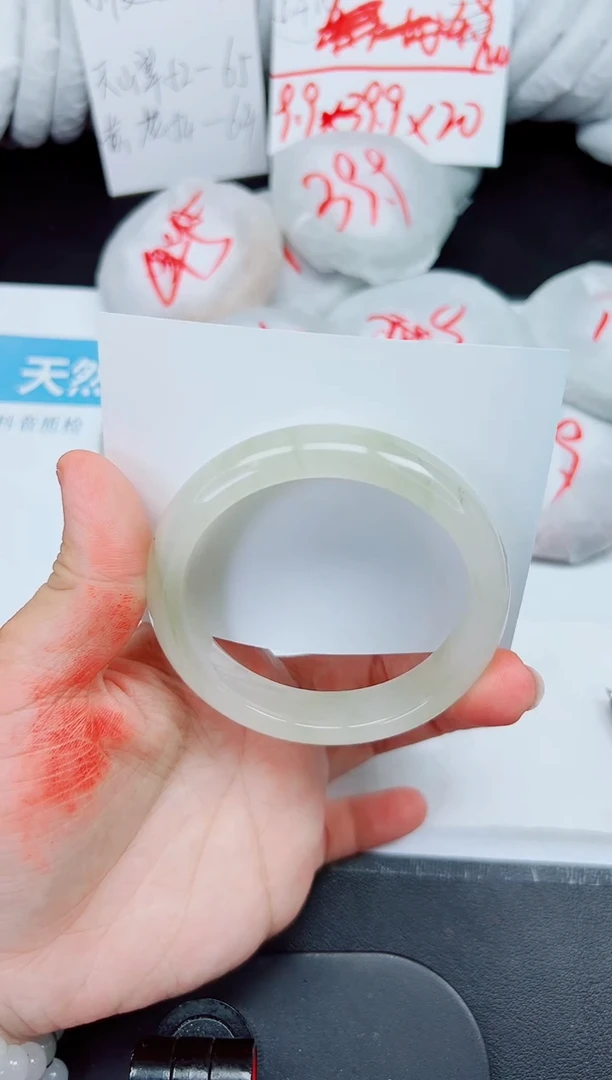 石英质玉手镯未镶嵌238-59