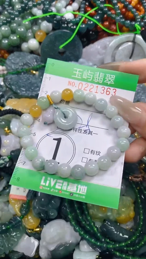 颈饰未镶嵌翡翠闪购0221363多样性发其一