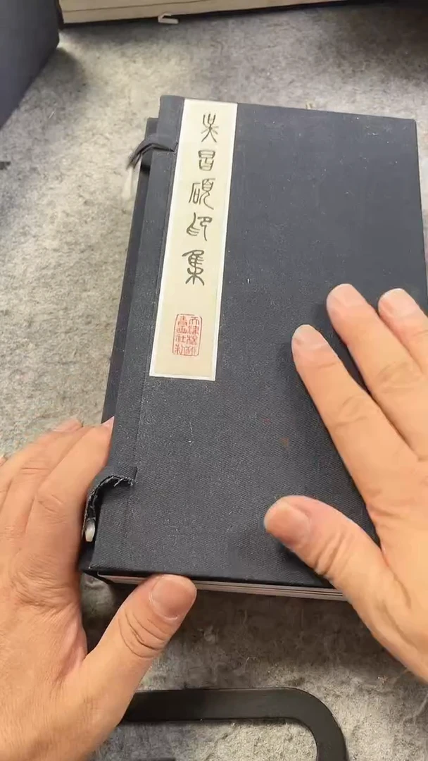 昌化石印石邓*桐吴昌硕玺印一套6本