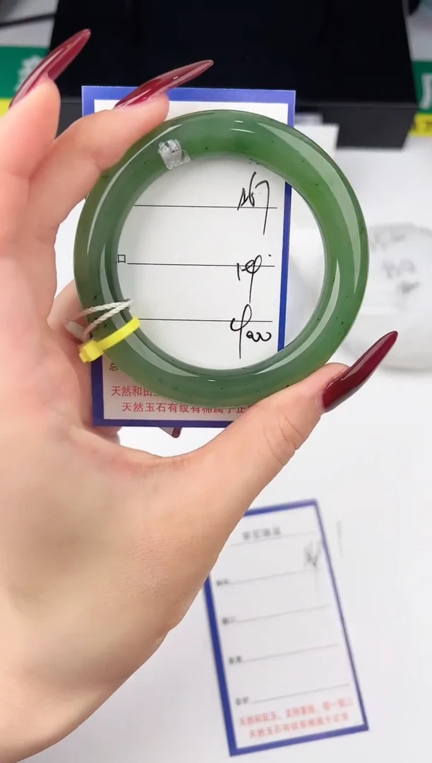 未镶嵌手镯和田玉67颜色微差无瑕