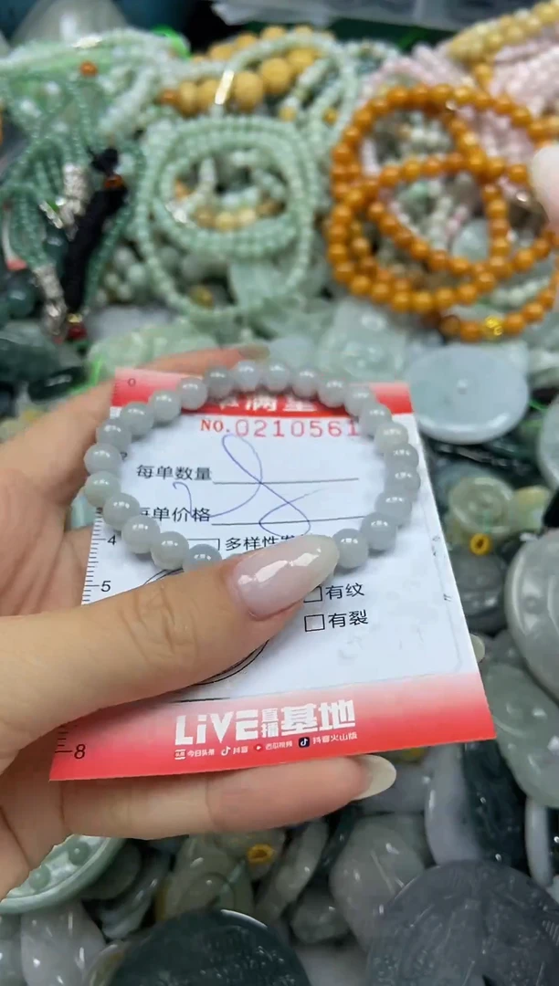 颈饰未镶嵌翡翠闪购0210561