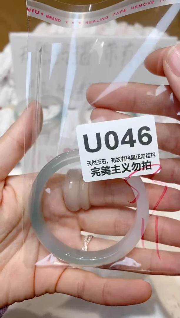 手镯玛瑙/玉髓未镶嵌53