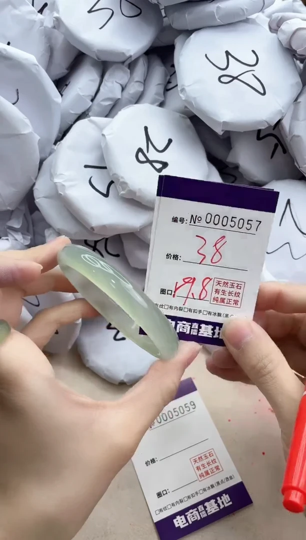 【闪购商品】玛瑙/玉髓手镯合金5057