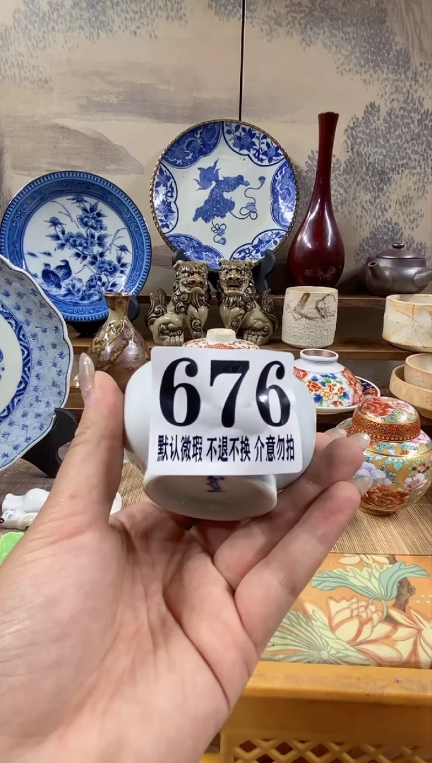 瓷片?****家森的瓷器开播大吉