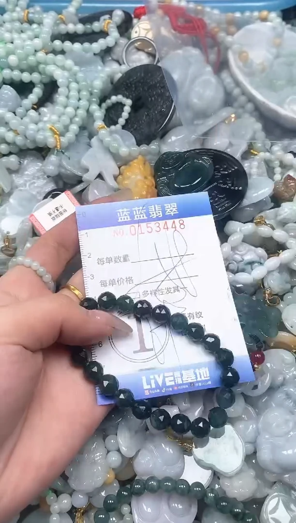 【闪购商品】翡翠颈饰未镶嵌闪购0153448多样性发其一