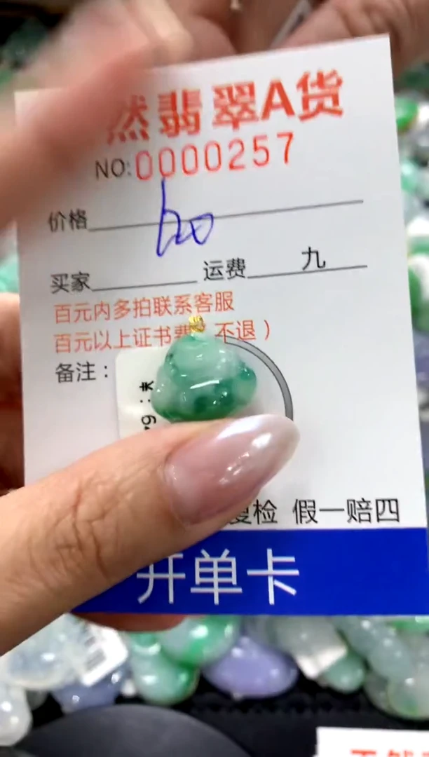 颈饰18K金镶嵌翡翠1111111111111111