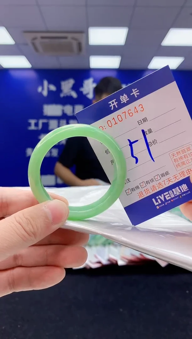 翡翠手镯未镶嵌5翡翠A货手镯