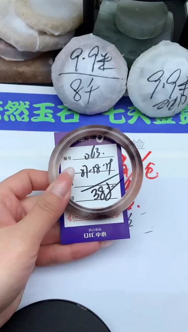 未镶嵌手镯石英质玉D63-57-58-59