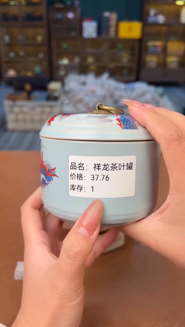 【闪购商品】熹物见山清仓福利品111111