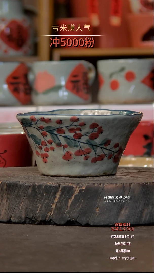 【闪购商品】瓷片陶瓷陶瓷陶瓷