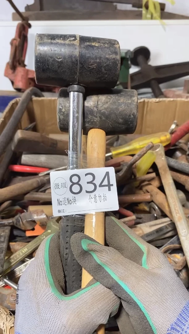 健****）有瑕疵不退不换834