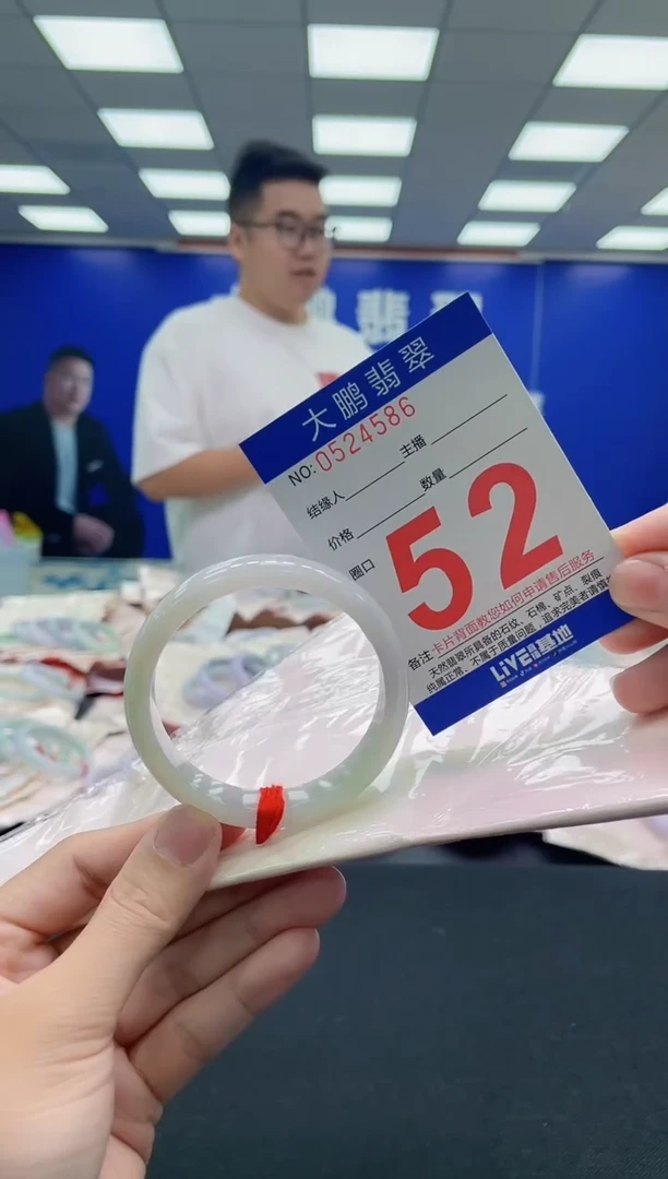 未镶嵌手镯翡翠AAAAAAAAA