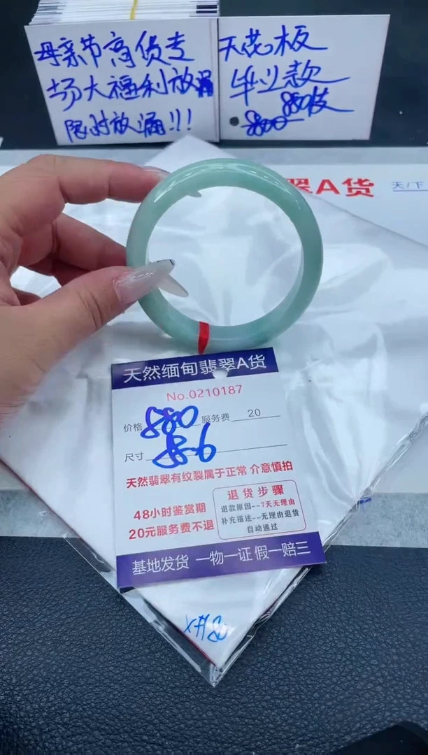翡翠手镯未镶嵌11111111