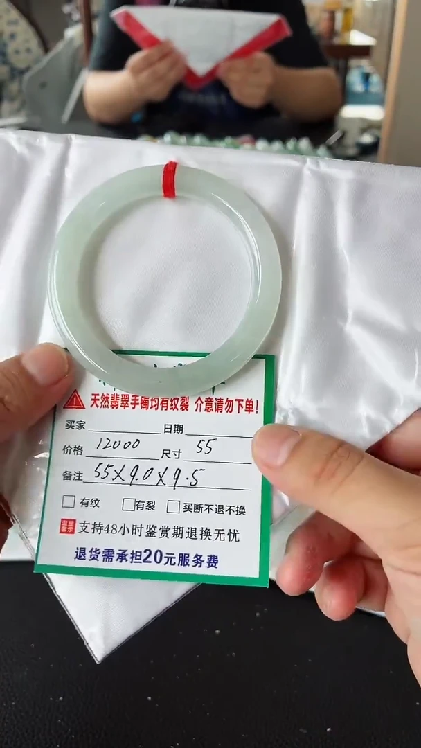 未镶嵌手镯翡翠翡翠手镯68