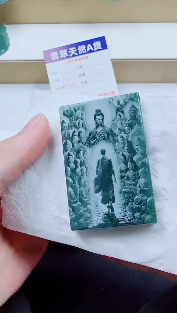 颈饰未镶嵌翡翠万佛