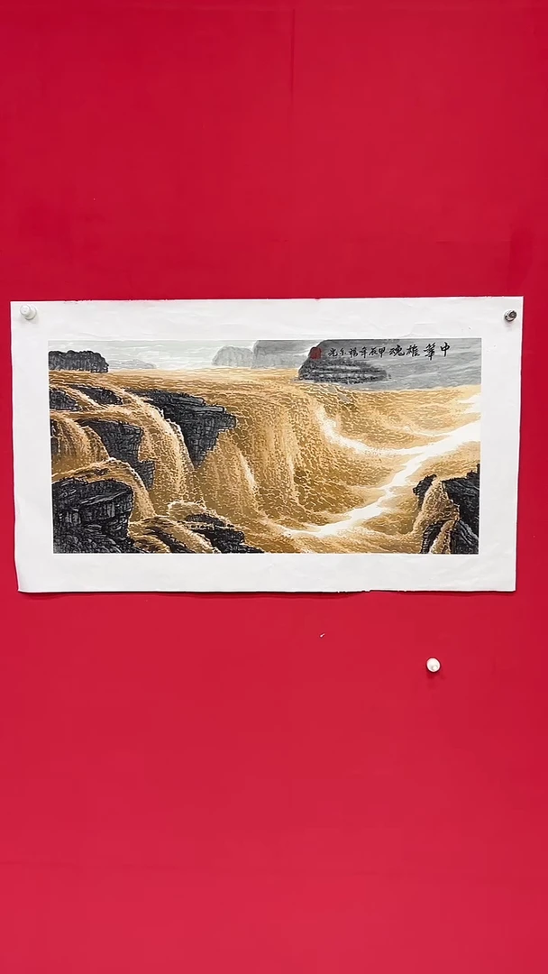 国画泼彩/山水/宣纸/国画