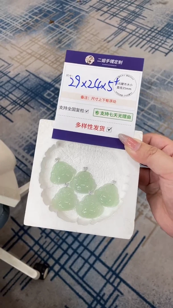 未镶嵌挂件翡翠葡萄肉佛公FL29配绳/多样性发其一CP