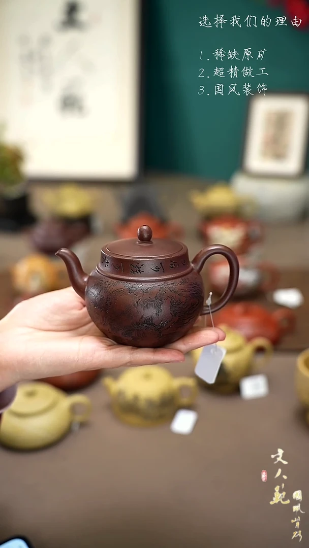 【闪购商品】紫砂茶壶五可图腰线莲子