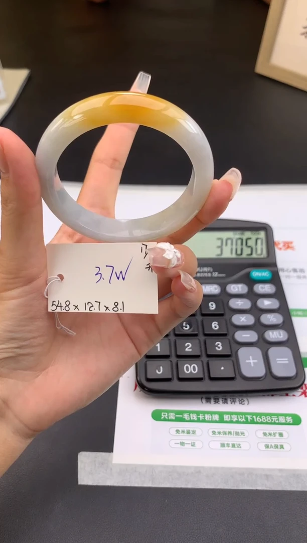 【闪购商品】翡翠手镯未镶嵌下单联系客服核对地址哦