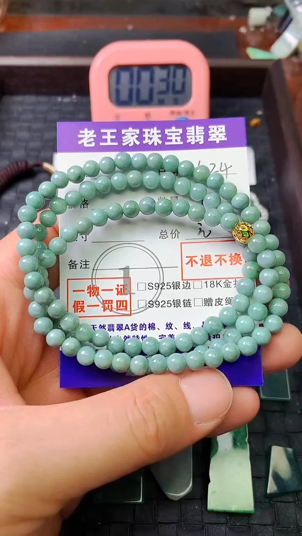 翡翠未镶嵌颈饰龙手串