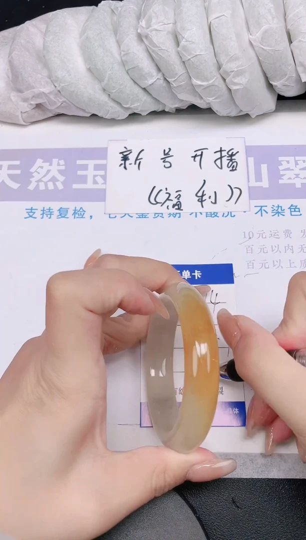 未镶嵌手镯石英质玉多样性发货-14-54/5