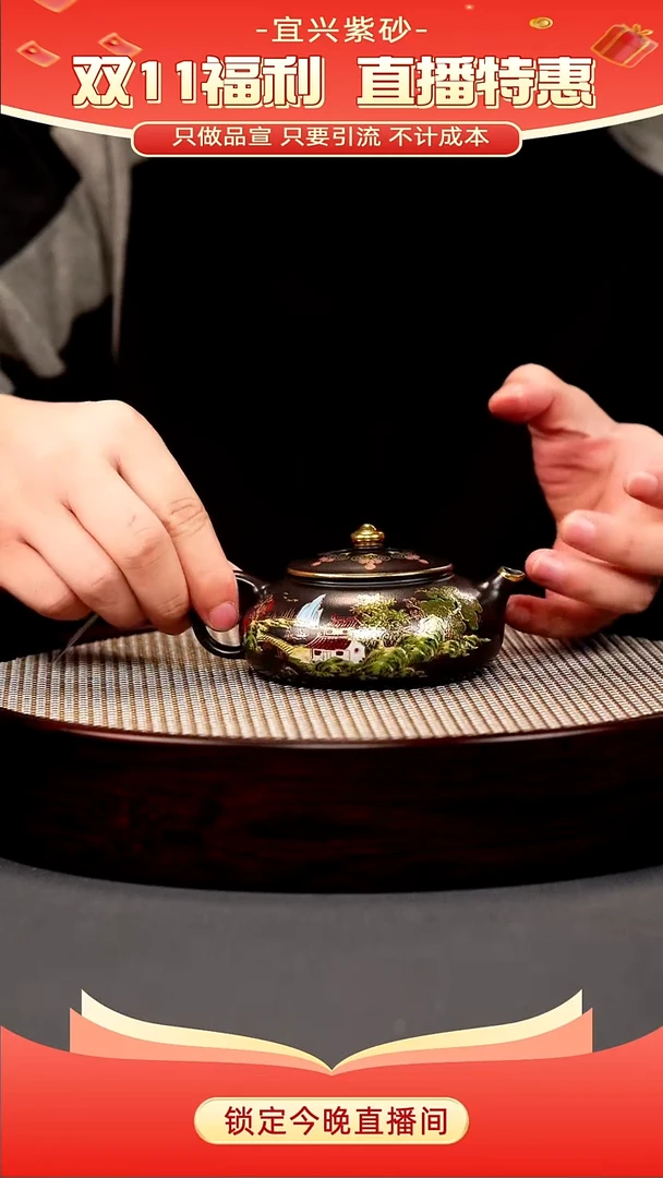 茶壶紫砂石黄 寒江 忆江南珐琅彩