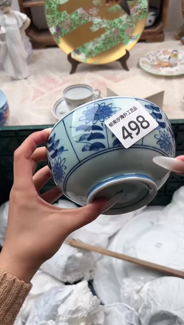 般**桥J          498