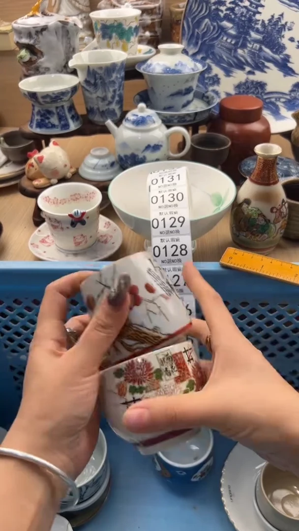 124默认微瑕，满20元包邮