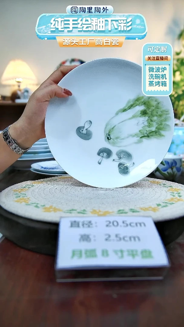 摆件景德镇手工手绘陶瓷