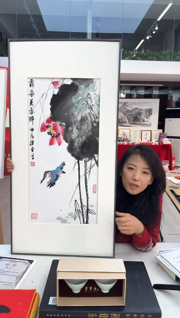 【闪购商品】纸本1孙建东老师国画作品（不带框）