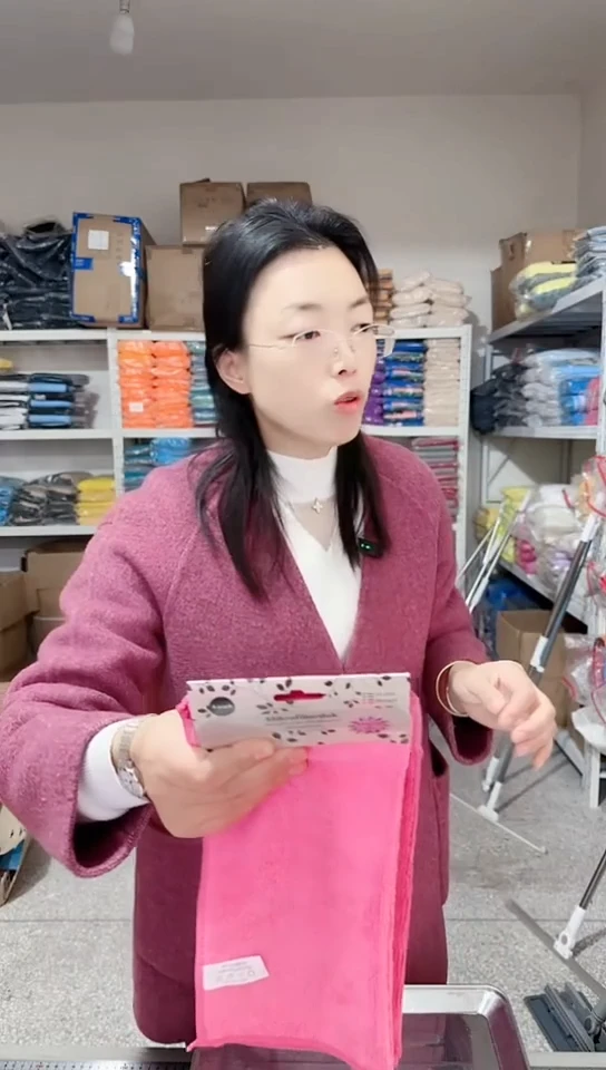 微纤维粉色5卡-------