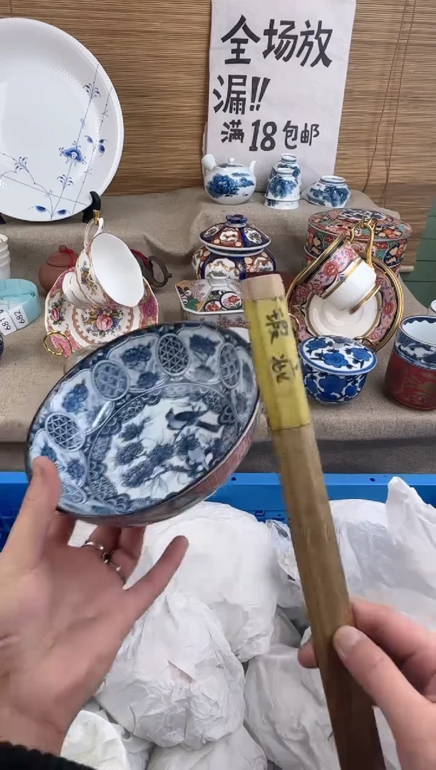 瓷片无**木陶瓷陶瓷陶瓷