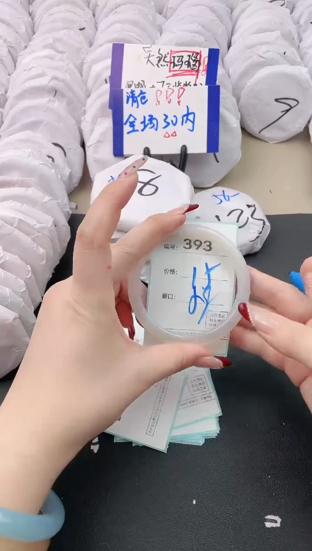 【闪购商品】玛瑙/玉髓手镯未镶嵌393