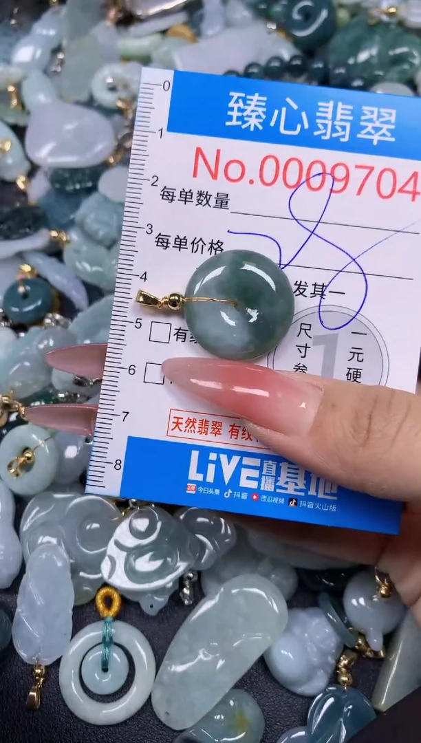 【闪购商品】翡翠颈饰未镶嵌含绳0009704