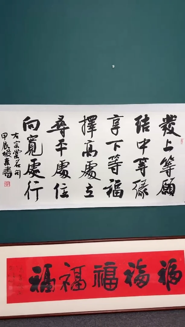 【闪购商品】传统民间艺术-年画