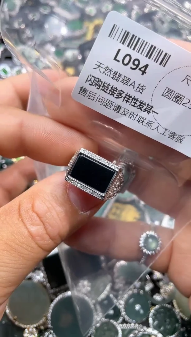 【闪购商品】翡翠颈饰未镶嵌L094戒指