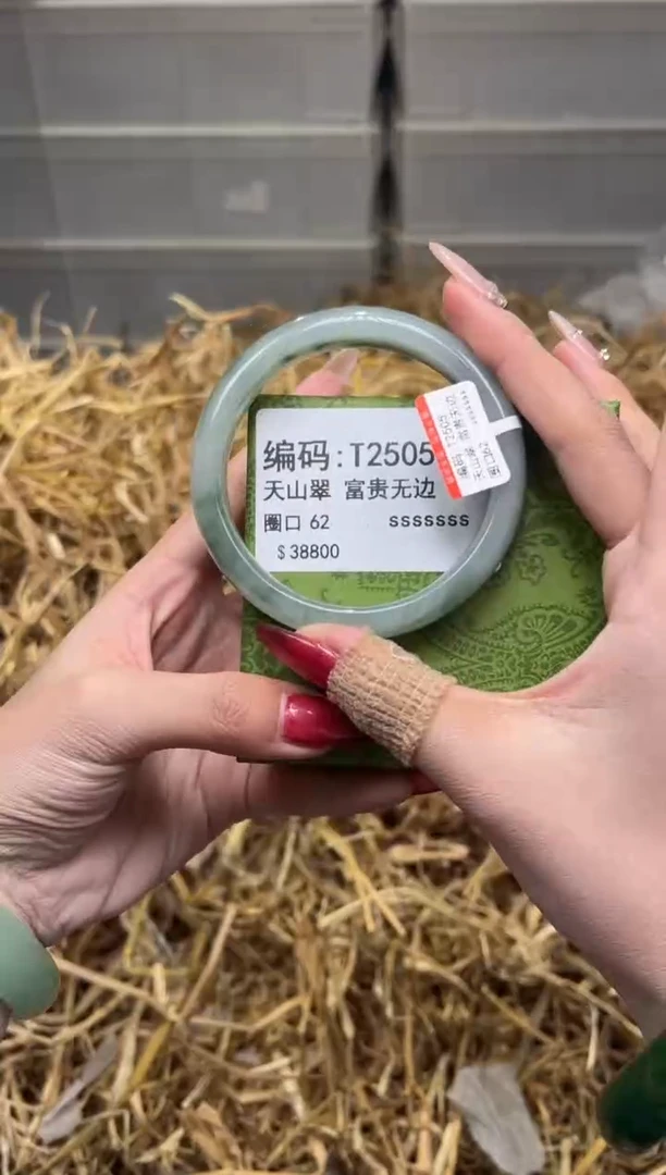未镶嵌手镯石英质玉T2505
