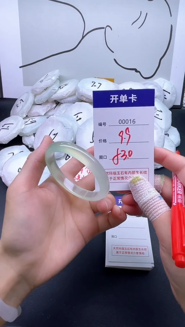 手镯玛瑙/玉髓未镶嵌16