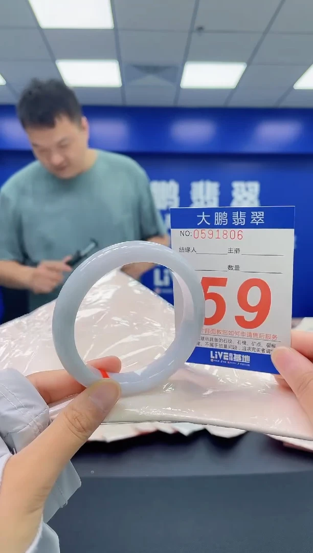 翡翠手镯未镶嵌AAAAAAAA