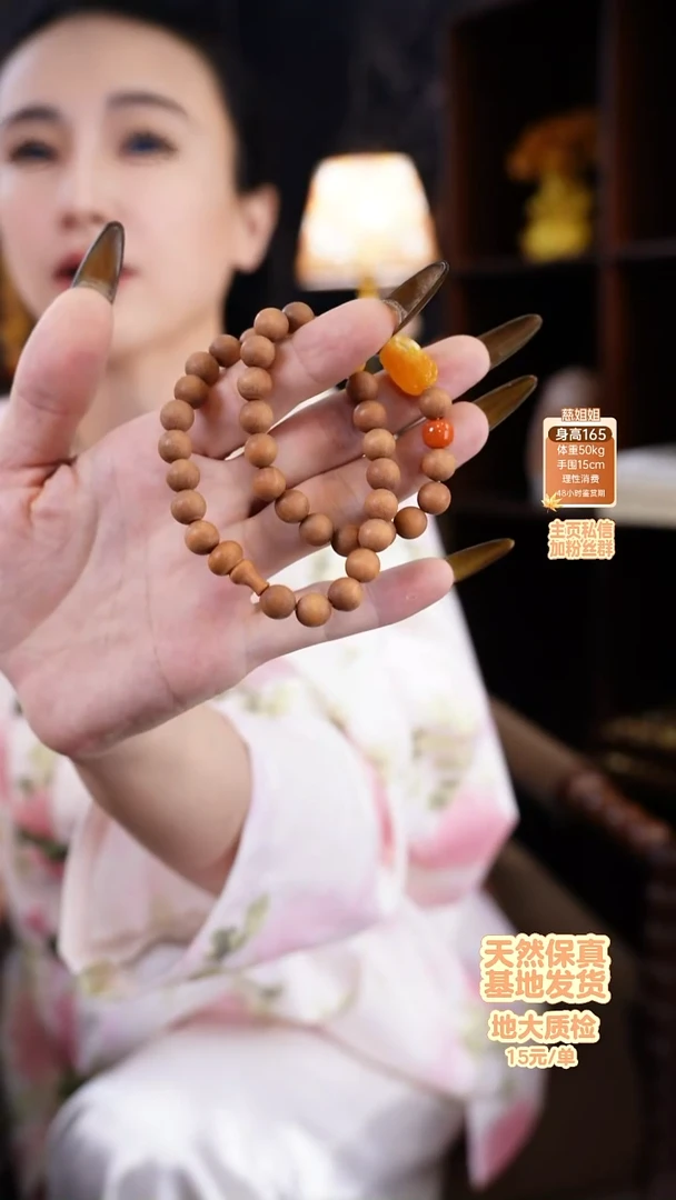 手链琥珀未镶嵌手串