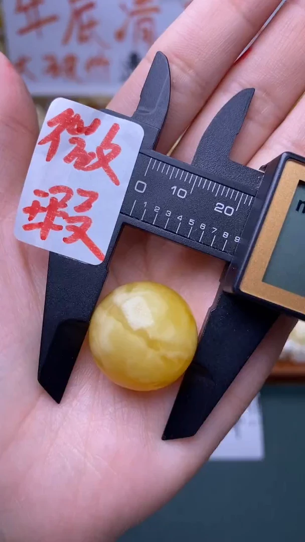 裸石蜜蜡未镶嵌蜜蜡.35