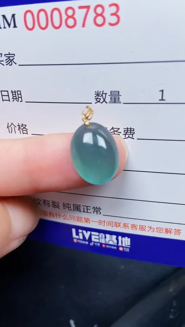 翡翠18K金镶嵌颈饰878318k