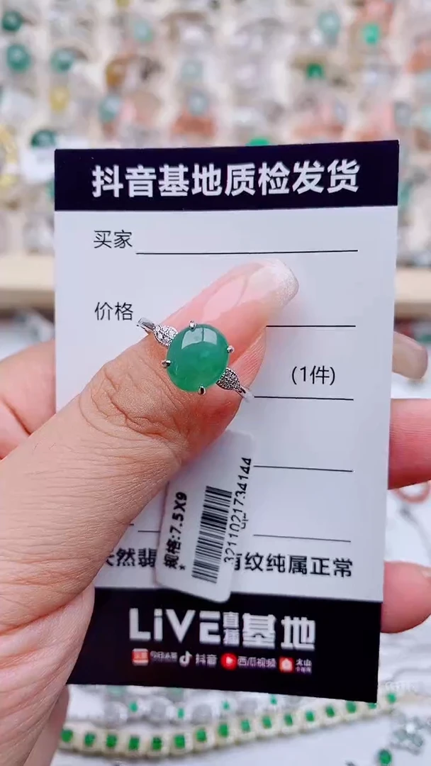 翡翠戒指银S925镶嵌.......
