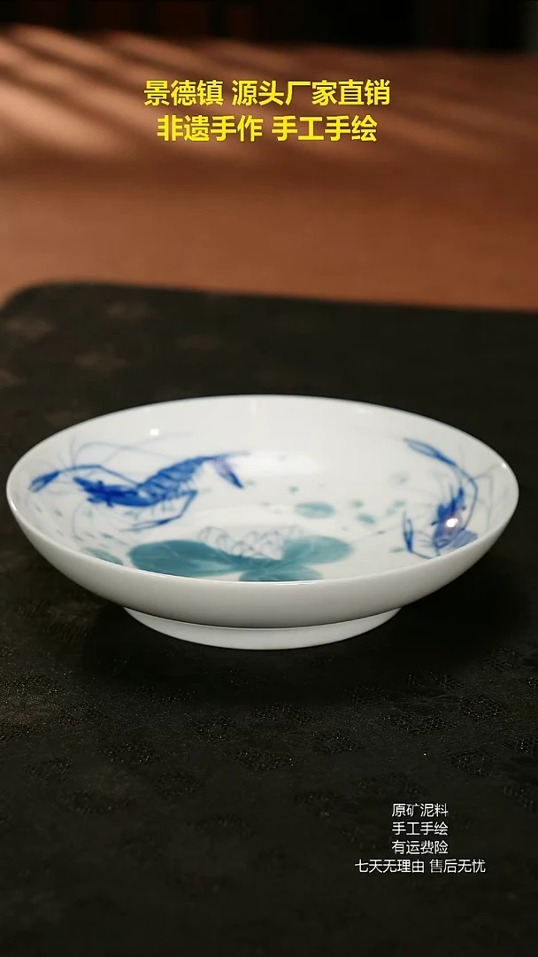 景德镇手工手绘陶瓷