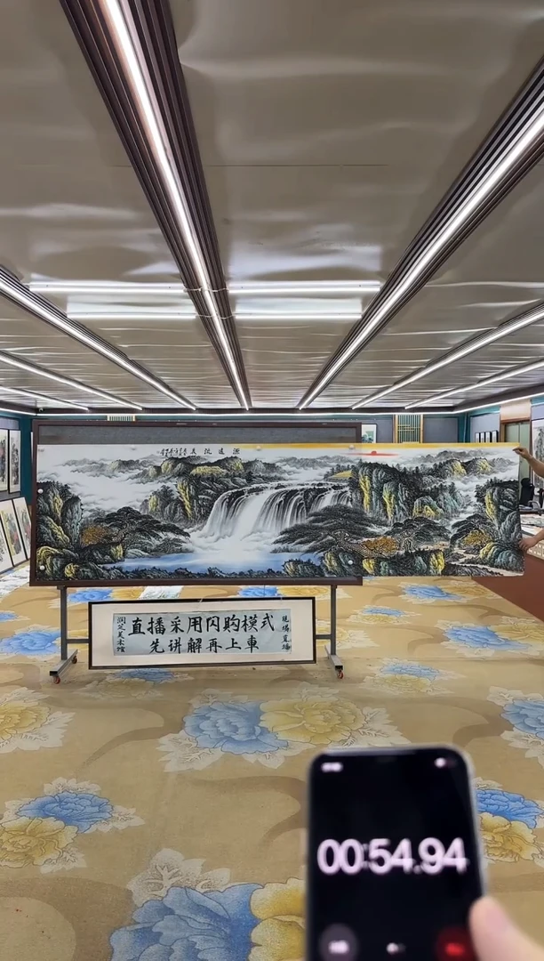 绘画M邵明义-小丈二-山水国画