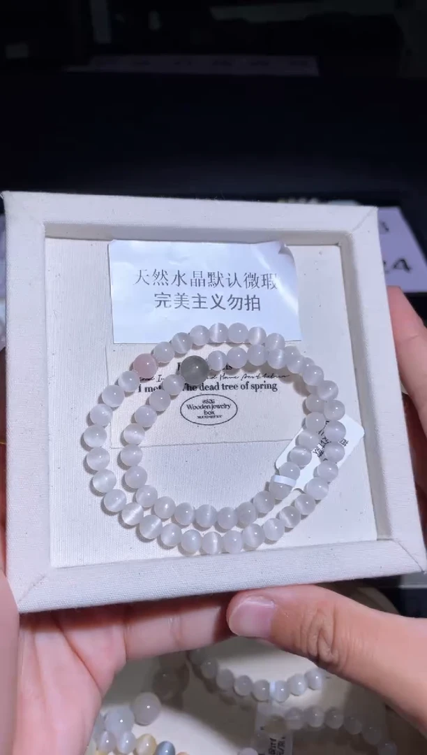 水晶手链未镶嵌18 号多样性发货一W 6+