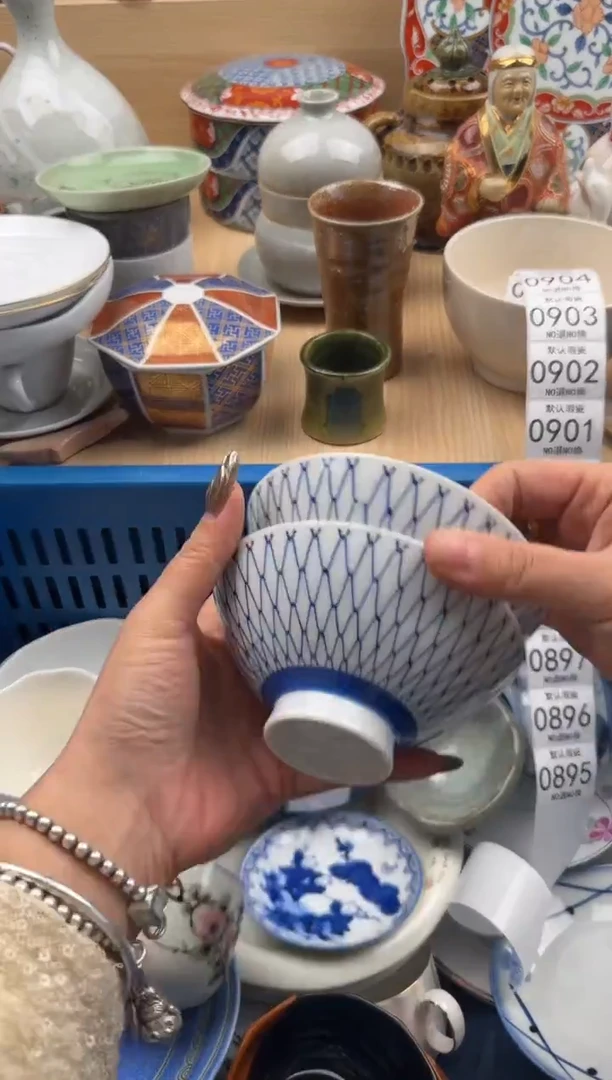 895默认微瑕，满20元包邮