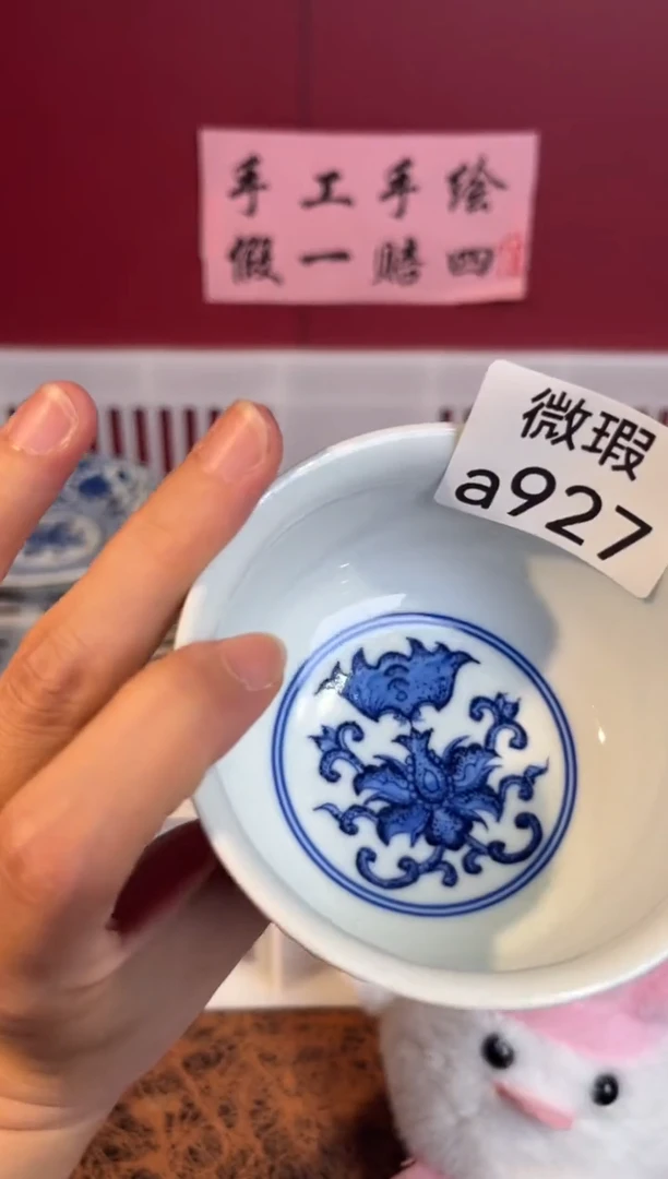 陶瓷景德镇手工手绘微瑕a927
