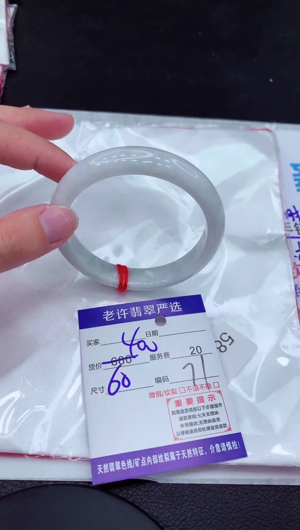 【闪购商品】翡翠手镯未镶嵌111111111