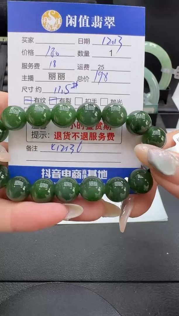 未镶嵌手串和田玉和田玉珠串